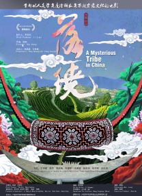 水莓免费视频